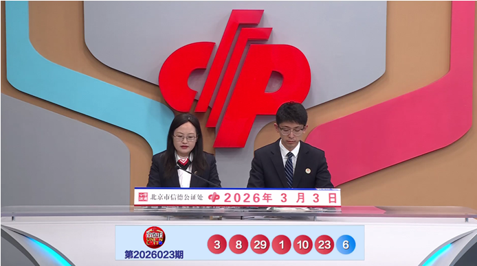 福彩,期专家精准,推荐双胆号,大发彩票,互动竞猜平台,大发娱乐,预测挑战,大发彩票APP下载