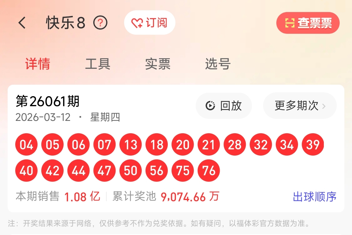 期大乐透专,家预测,精准五码组,大发彩票,互动竞猜平台,大发娱乐,预测挑战,大发彩票APP下载