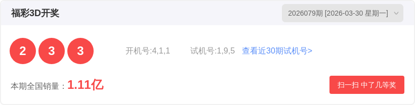 排列,期专家质合,分析推荐,大发彩票,互动竞猜平台,大发娱乐,预测挑战,大发彩票APP下载