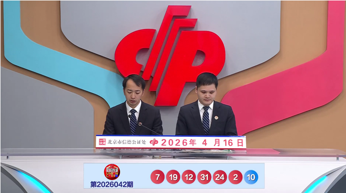 福彩,期专家精准,定位杀四码,大发彩票,互动竞猜平台,大发娱乐,预测挑战,大发彩票APP下载