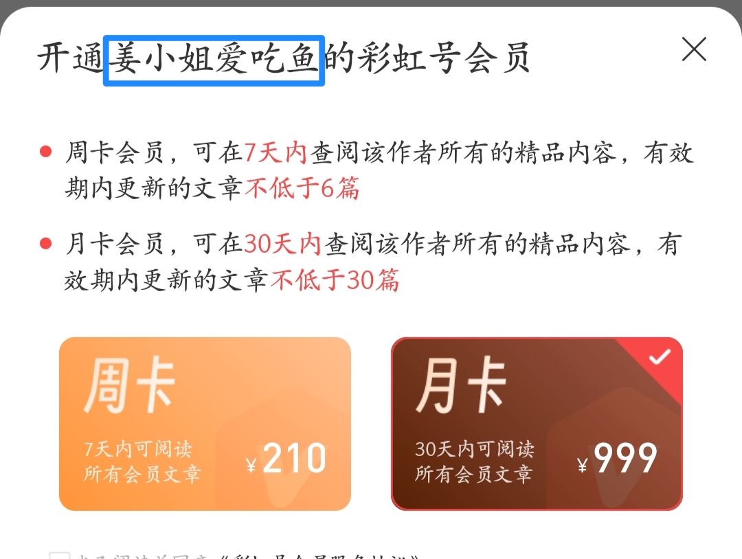 期双色球专,家红,胆码推荐,大发彩票,互动竞猜平台,大发娱乐,预测挑战,大发彩票APP下载