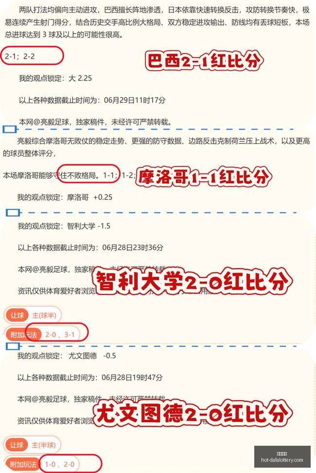 大发彩票,大发彩票官网,大发彩票安全,大发彩票官网,大发彩票安全,购彩技巧,避坑要点,在线购彩