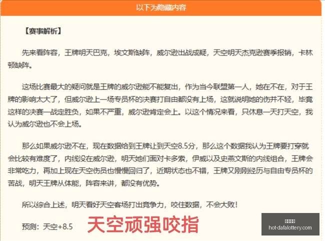 大发彩票,大发彩票官网,大发彩票安全,大发彩票官网,大发彩票安全,购彩技巧,避坑要点,在线购彩