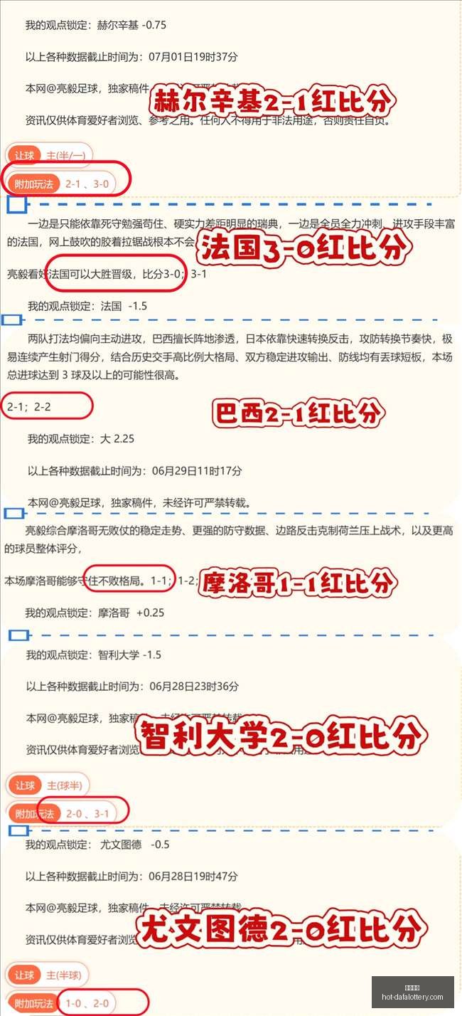 大发彩票,大发彩票官网,大发彩票安全,大发彩票官网,大发彩票安全,购彩技巧,避坑要点,在线购彩