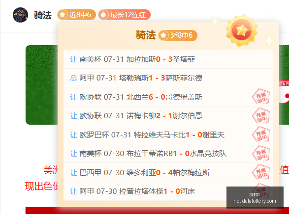 大发彩票,大发彩票官网,大发彩票安全,大发彩票官网,大发彩票安全,购彩技巧,避坑要点,在线购彩