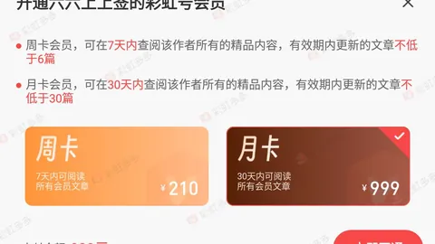大乐透326047期专家推荐：质合分析前区十码大小比