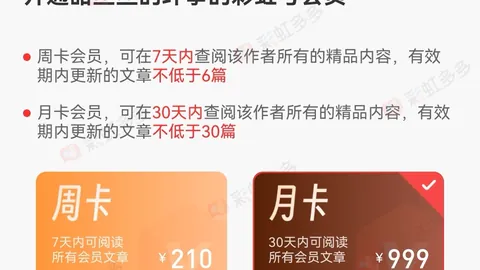 【魅力女神揭秘】26027期体彩排列三独家预测，复式组选稳中求胜，盈利秘籍大放送！