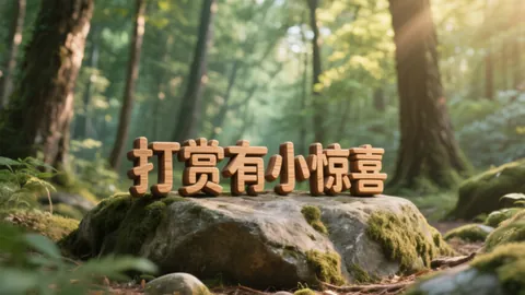 26033期七星彩大奖手机推荐：红球杀号质合分析