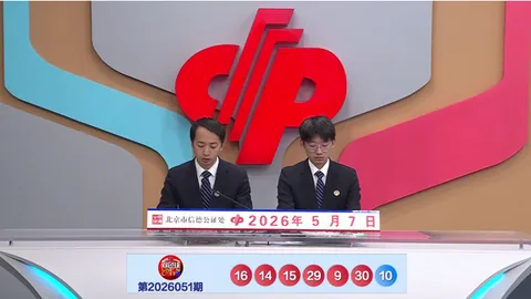 大发彩票