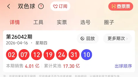 大发彩票