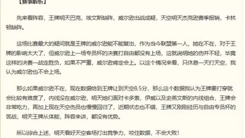 大发彩票 180640 6