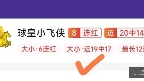 大发彩票 180641