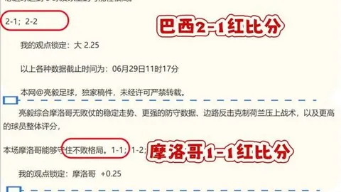 大发彩票 180558 52
