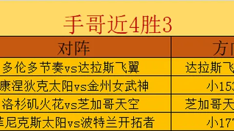 大发彩票 182044
