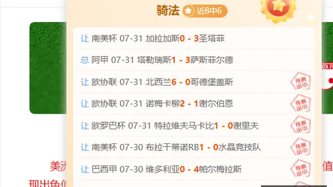 大发彩票 190017 6