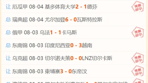 大发彩票，购彩技巧， 185923 6