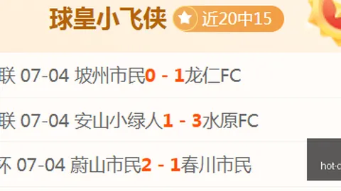 大发彩票 192932 7
